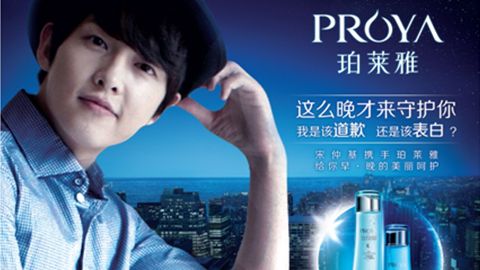 情“仲”ylzzcom永利总站线路检测_ylzz总站线路检测，宋仲基首签中国代言