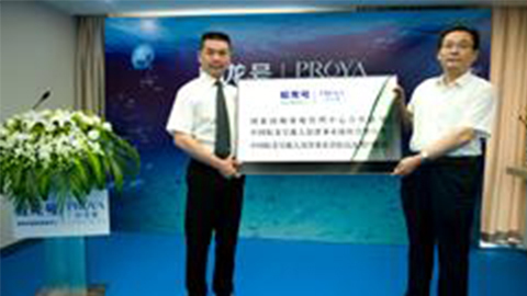 ylzzcom永利总站线路检测_ylzz总站线路检测牵手蛟龙号 获国家深海基地管理中心合作授牌