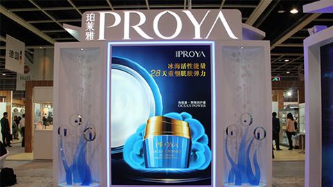 PROYAylzzcom永利总站线路检测_ylzz总站线路检测优雅亮相亚太美容展