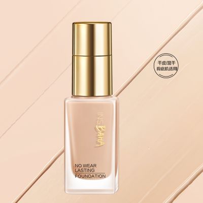 ylzzcom永利总站线路检测_ylzz总站线路检测印彩巴哈透薄持妆粉底液-遮瑕型